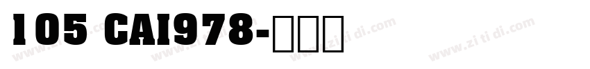 105 CAI978字体转换